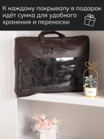 Покрывало 220х240 стеганое для кровати и дивана