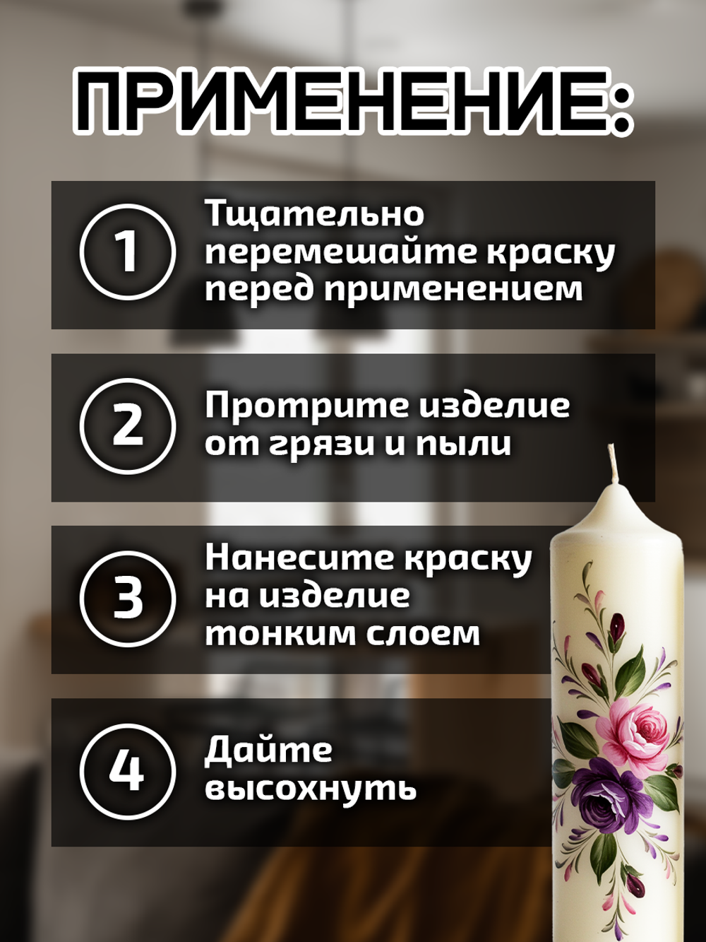 Комбо красок для свечей и гипса (оранжевая+фуксия+фиолетовая) 3х18мл