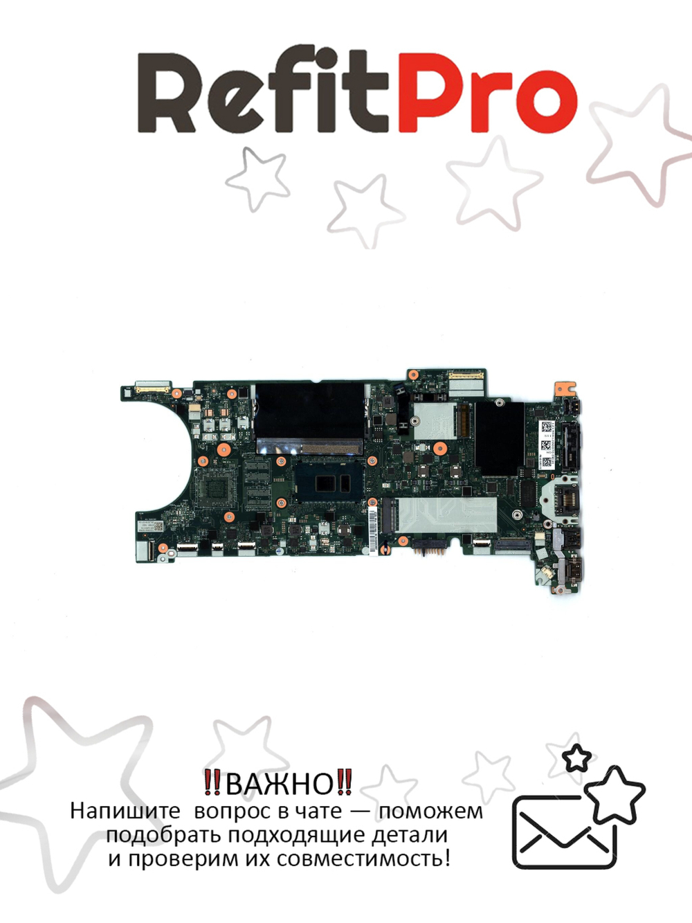 Материнская плата для ноутбука Lenovo T480s i5-7300 4G YAMT YTPM2 UMA WIN (01LX898), оригинал