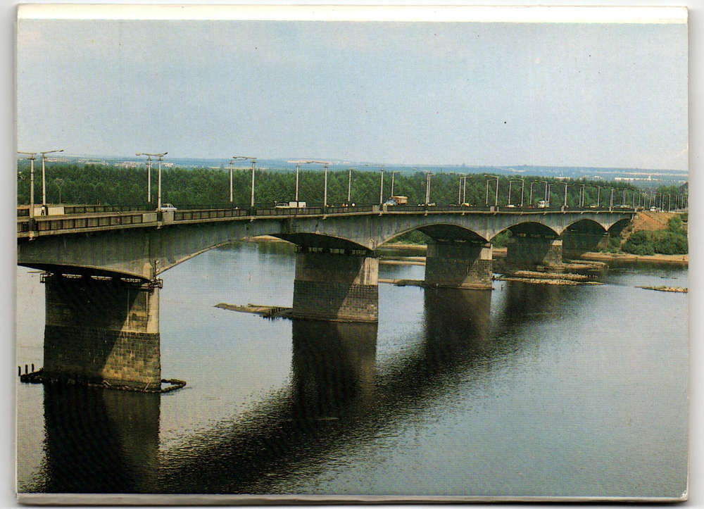 Полный набор открыток 12 штук «г. Киров». 1983 год СССР
