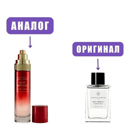 AlainFumer BEST IMPERIAL edt100ml (версия EssentialParfumBoisImperial)