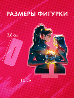Фигурка "Таня и Владыко" по роману Анны Джейн "Восхитительная ведьма"