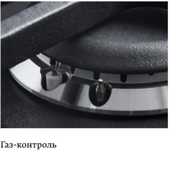 Газовая панель Hansa BHGS6515506