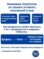 Поводок рыболовный титаново-никелевый 22 см (10уп по 2 шт)