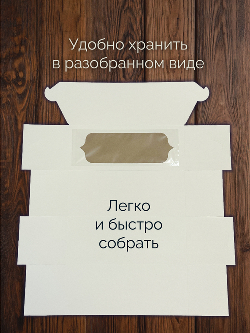 Коробка для рулетов Набор 15 штук