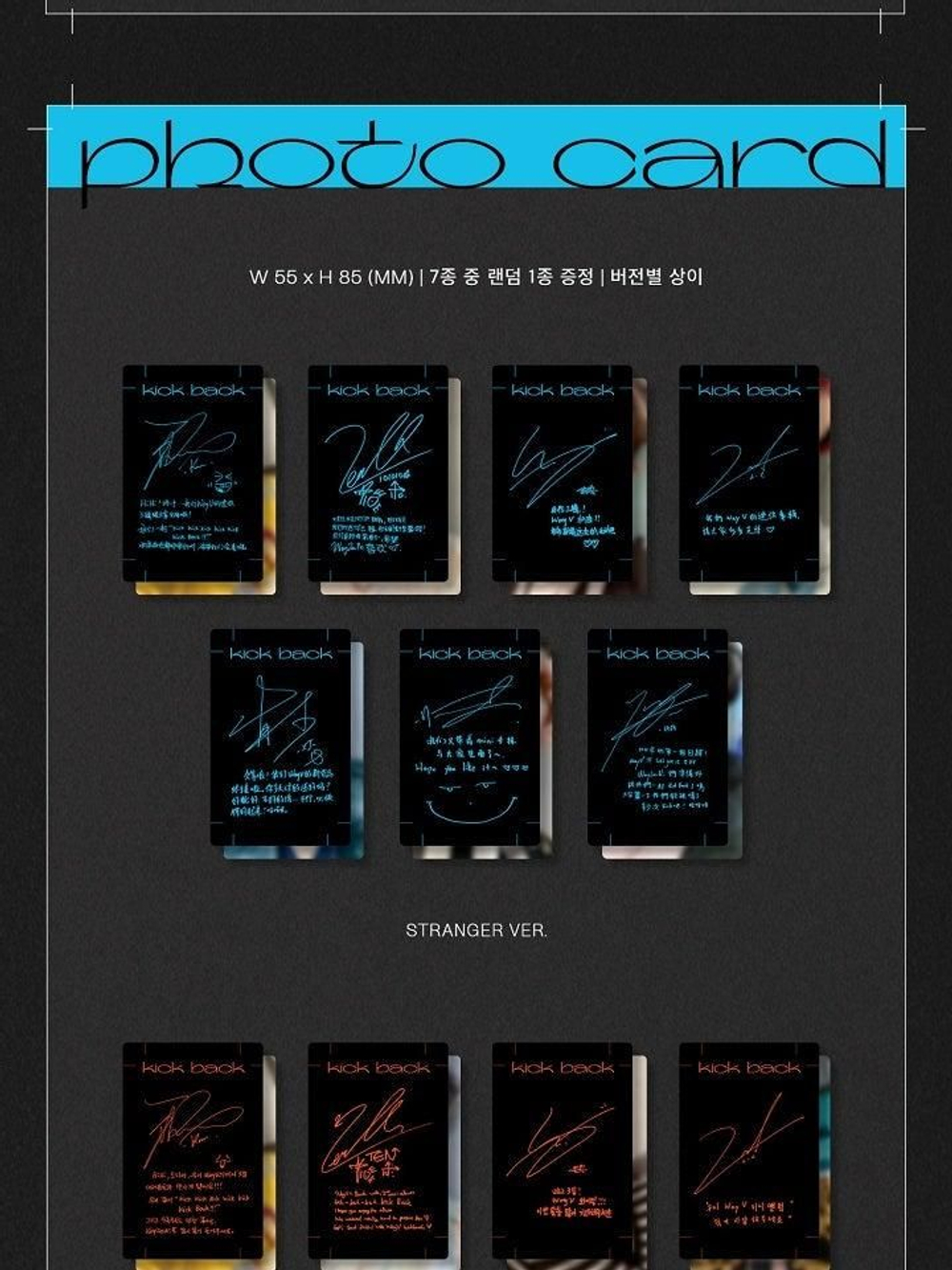 Альбом WAYV - KICK BACK 3rd Mini Album 2 Version SET