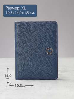 295 R - Обложка для документов с RFID защитой