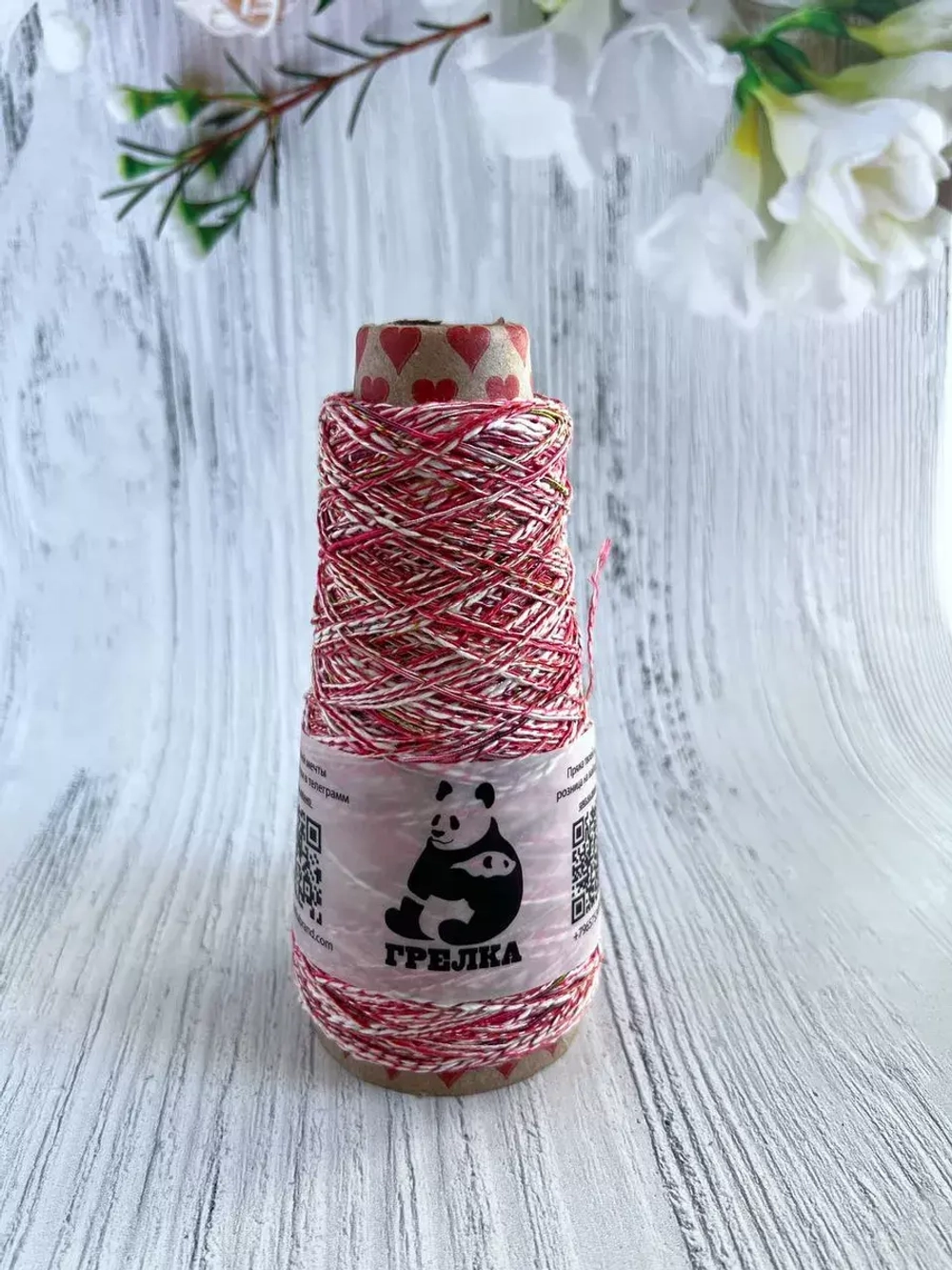 Пряжа для вязания