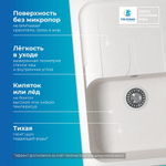 Мойка POLYGRAN ALTO-780 белый хлопок № 36