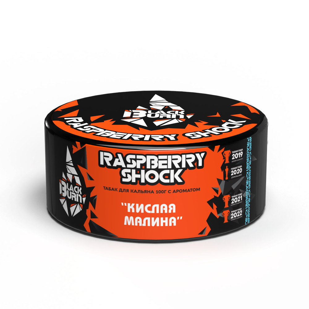 М. Табак для кальяна BlackBurn Raspberry Shock (Кислая малина), 100г.