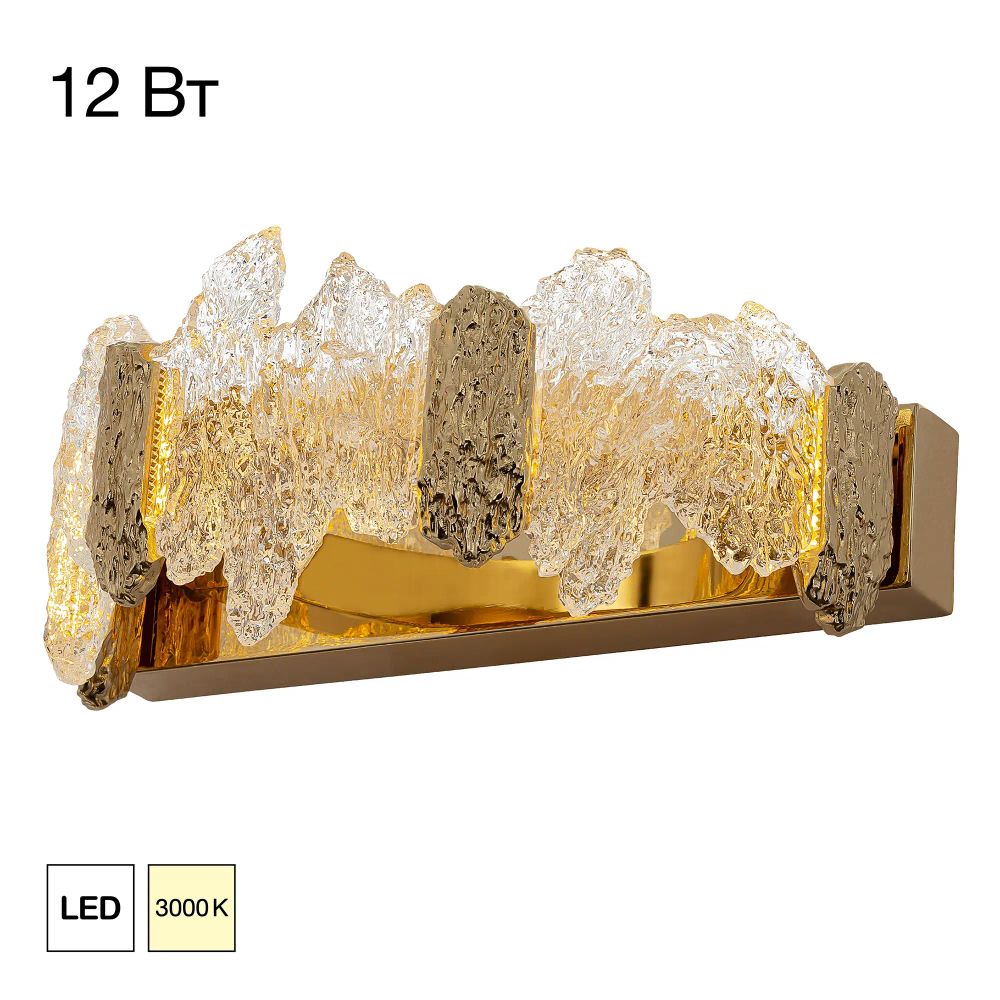 Citilux LAVA CL250312 Бра светодиодное