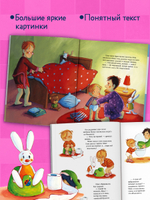 Я расту вместе с Максом. Макс идёт на горшок