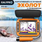 Портативный 2-х лучевой эхолот с глубомером ТМ CALYPSO (модель FFS-02 Comfort Plus)