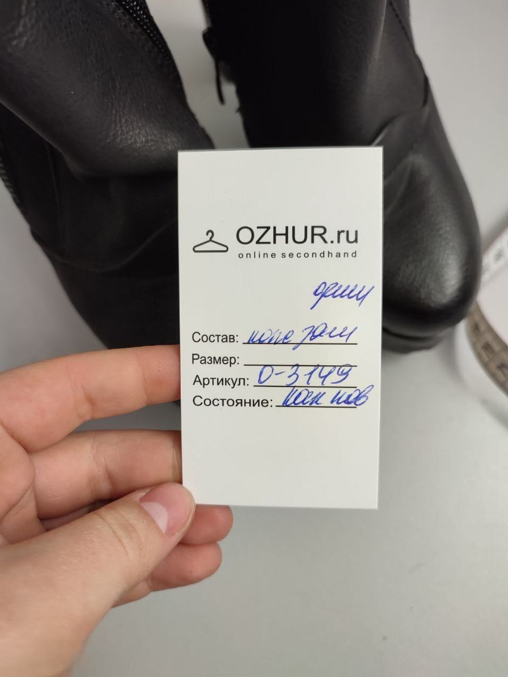 Полусапожки демисезонные 38 размер