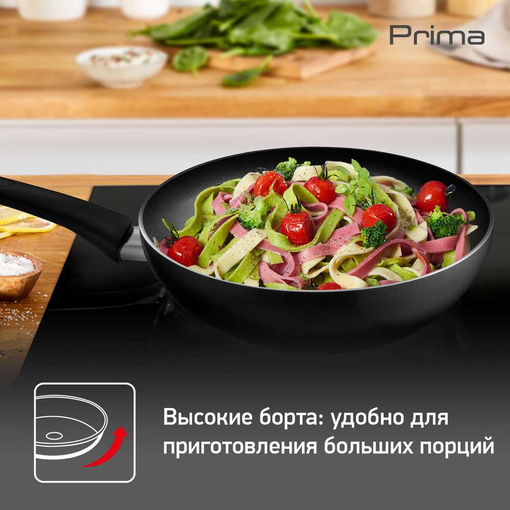 Сковорода-вок Tefal Prima 28 см 04191830