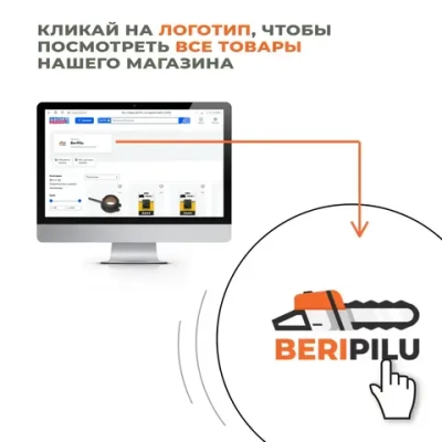 Stihl минеральное моторное масло штиль 1л. Каталожный номер 07813198410