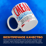 Кружка, с 23 февраля, 330мл, 1шт