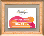 Рамка 50x65 для постера и фотографий RPS0941550-05