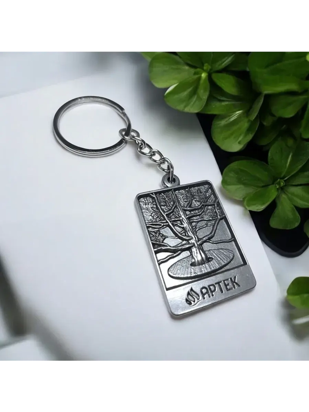 Брелок металлический