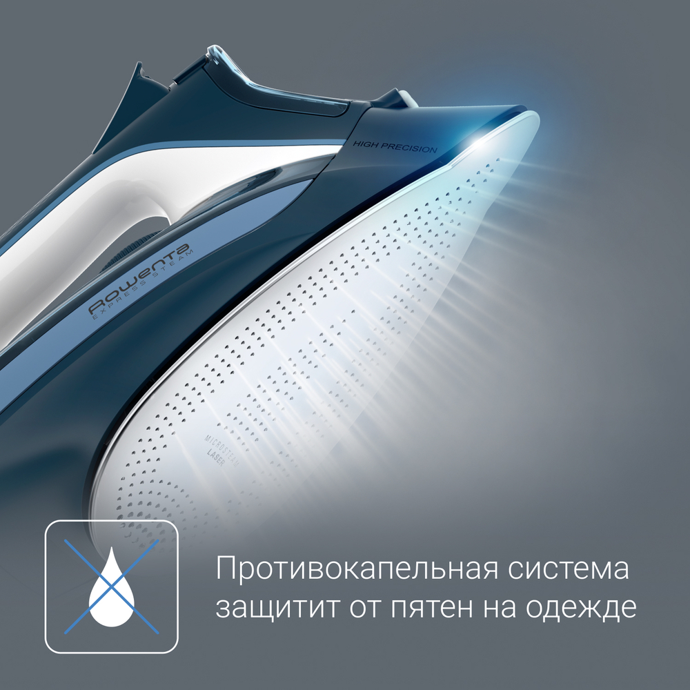 Утюг Rowenta Express Steam DW4308D1