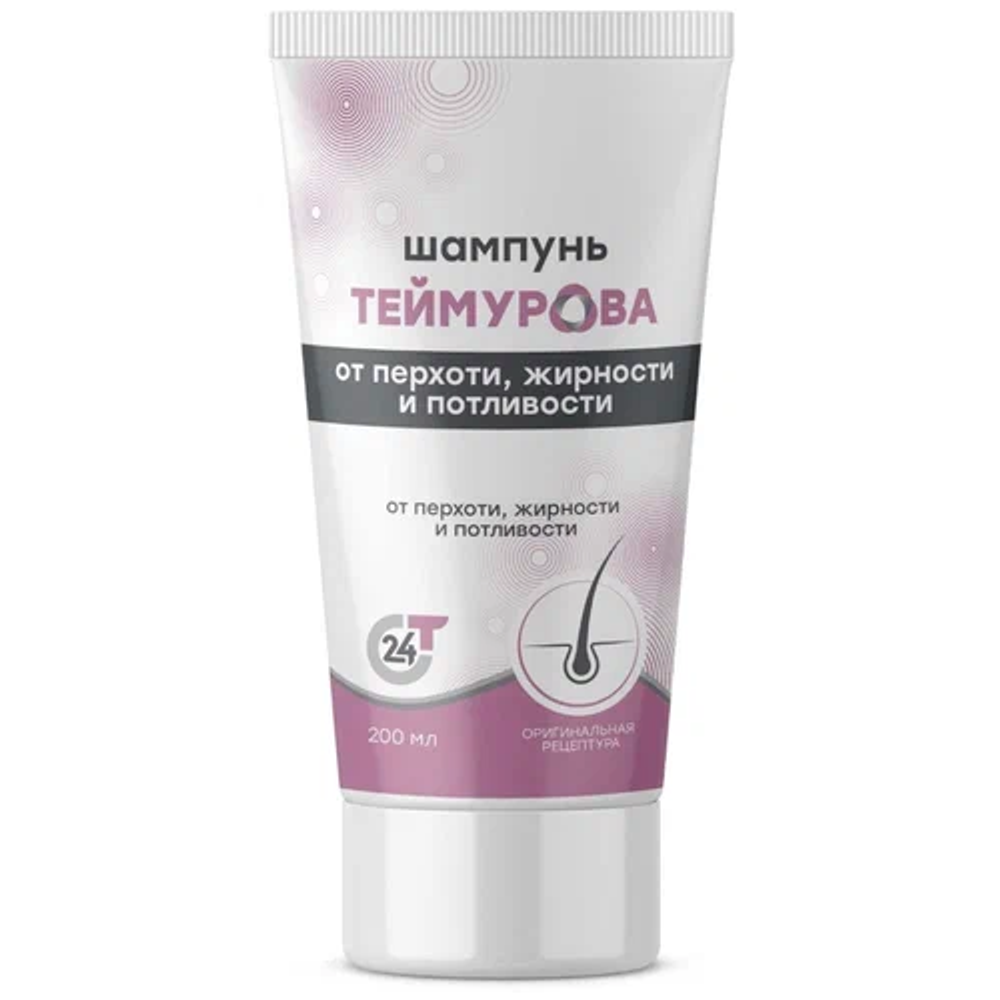 Шампунь Теймурова от перхоти 200мл.