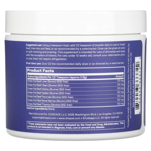 Codeage, DNA Pet, для здоровья органов, формула для нескольких органов и желез, для кошек, 42 г (1,48 унции)