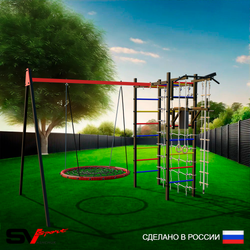 Уличный спортивно-игровой комплекс Sv Sport У3403.1В1 (Турник/Брусья/Гнездо 100см/Подвесы на втулке/Кронш бокс/Канат/Кольца/Лестница/Сетка)