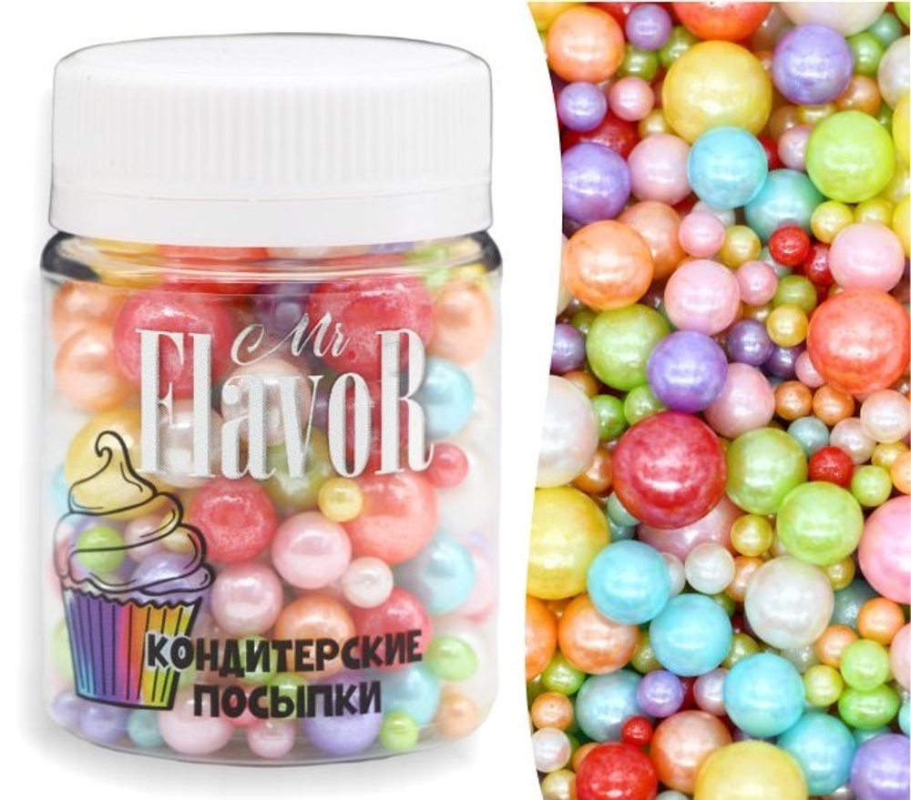 Посыпка Mr.FlavoR "Микс шарики перламутровые цветные", 50 гр