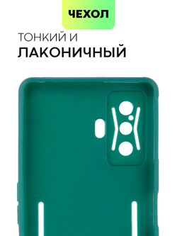 Чехол BROSCORP для Poco F4 GT (арт. XM-PF4GT-COLOURFUL-DARKGREEN )