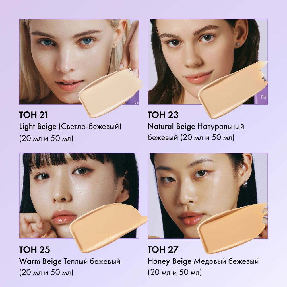 Missha M Perfect Cover Serum BB Cream, SPF50+/PA++++ тон 21 тональный BB крем с антивозрастной сывороткой для сияния кожи