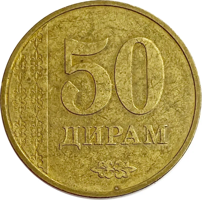 50 дирамов 2017 Таджикистан