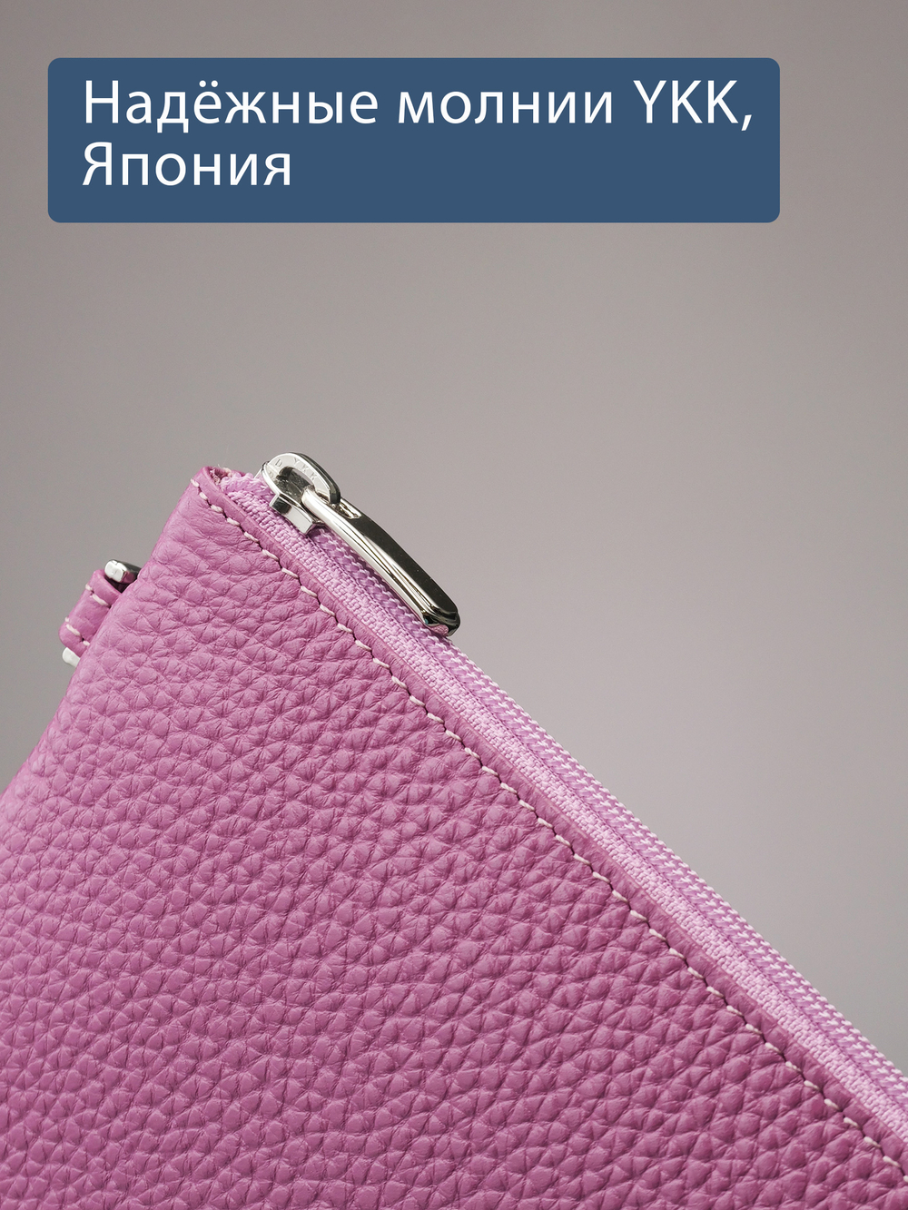 817 R - Портмоне-клатч с RFID защитой