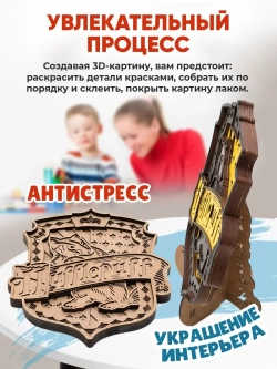 3D Картина по номерам Пуффендуй, герб Хогвартс