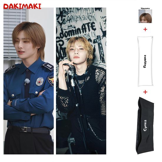 Дакимакура Ян Чонин (Ай Эн) Стрей Кидс арт. 1269