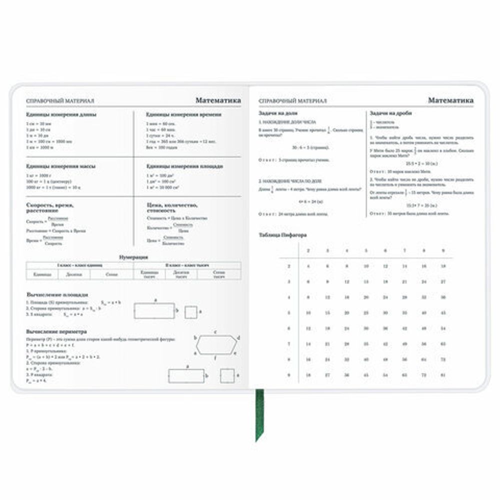 Дневник 1-11 класс 48 л., кожзам (гибкая), печать, фольга, BRAUBERG, "Милитари", 106224