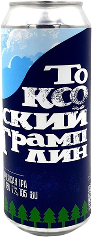 Пиво Он Зе Боунс Токсовский Трамплин / On The Bones Toksovskij Tramplin 0.5 - банка