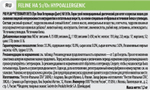 Сухой корм Pro Plan Veterinary Diets HA для кошек при аллергических реакциях, 1.3 кг