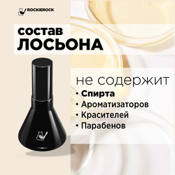ЛОСЬОН ОТ ПРЫЩЕЙ С КУРКУМИНОМ/ CURCUMIN lOTION/ 50 мл