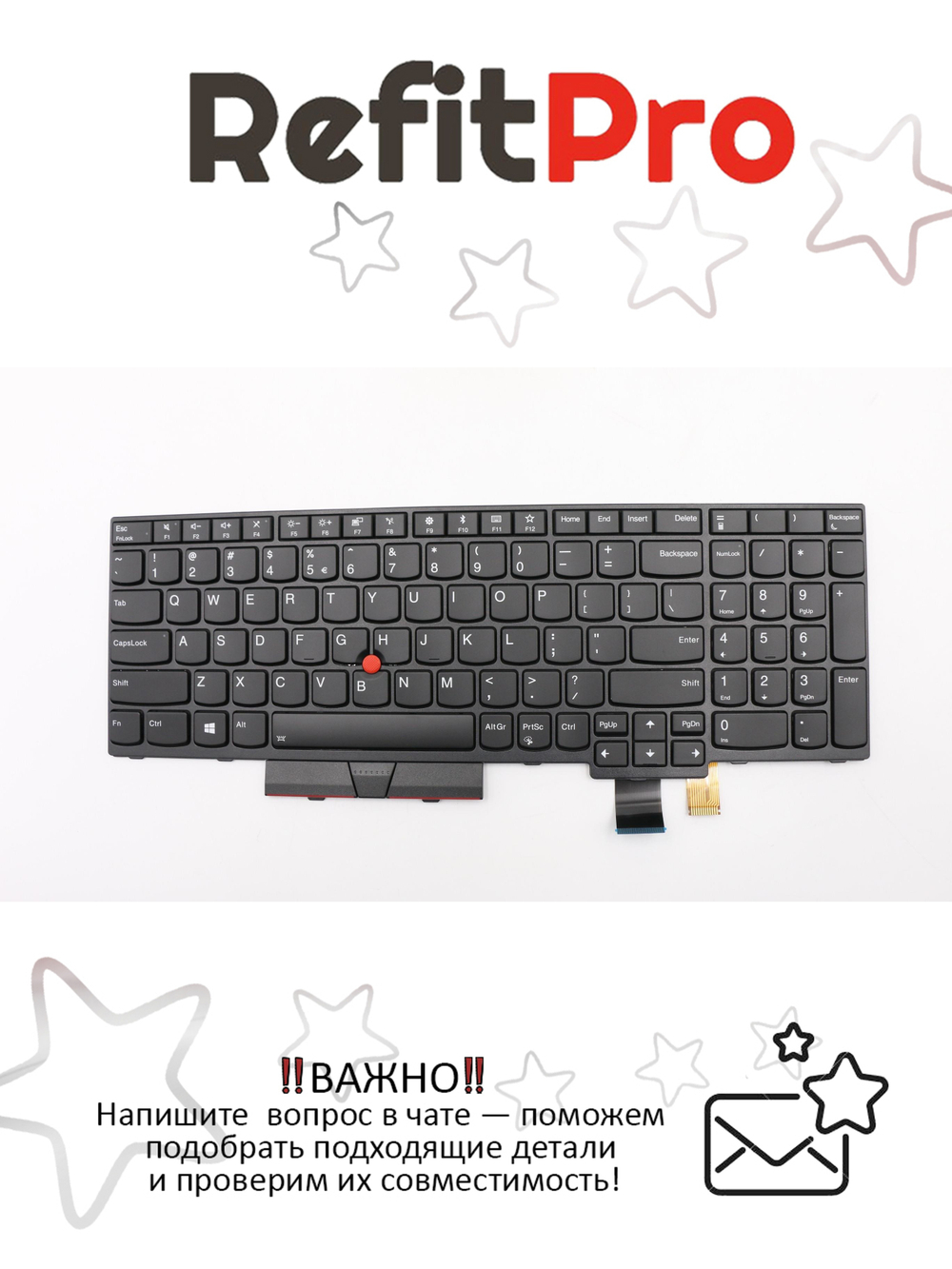 Клавиатура для Ноутбука Lenovo LenovoThinkPad T580 / P52s с подсветкой, раскладка - английская, черная (01HX248)