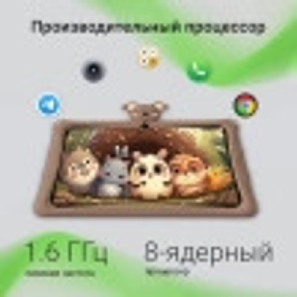 Планшет 10.1'' Digma Kids A10