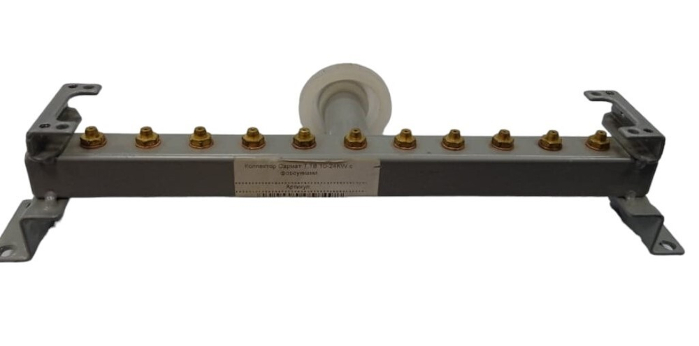 Коллектор Сармат Т,ТВ 10-24KW c форсунками