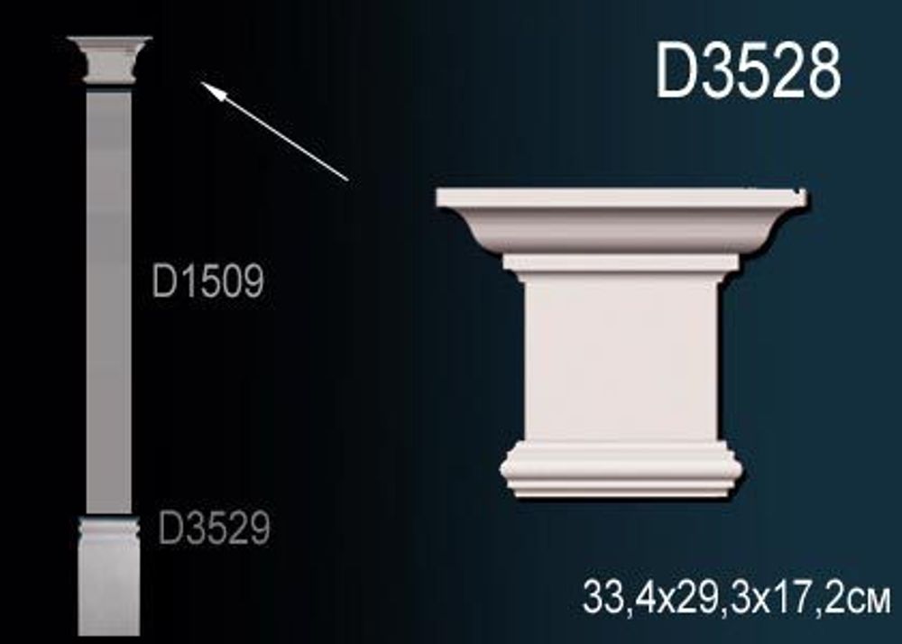 Капитель пилястры D3528