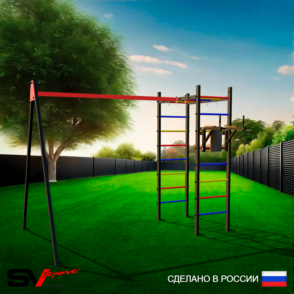 Уличный спортивно-игровой комплекс Sv Sport У3091В1 (Брусья/Подвесы на втулке)