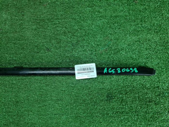 Молдинг перед. бампера Mercedes GLS x167 19-23 AMG