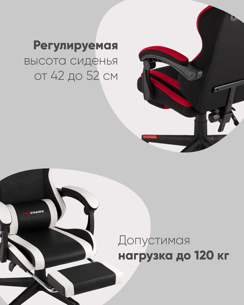 Кресло спортивное TopChairs Prophet с оттоманкой черно-белый