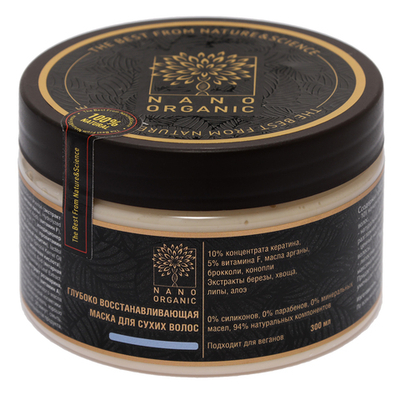 Nano Organic Глубоко восстанавливающая маска для сухих и поврежденных волос 300 мл