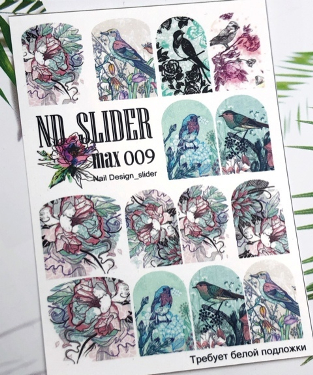 Слайдер-дизайн Nail Design max 009