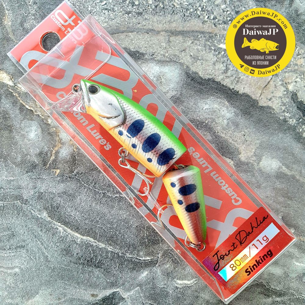 Воблер D-3 CUSTOM LURES JOINT DAHLIA 80S 80mm 11g #02 CGYA