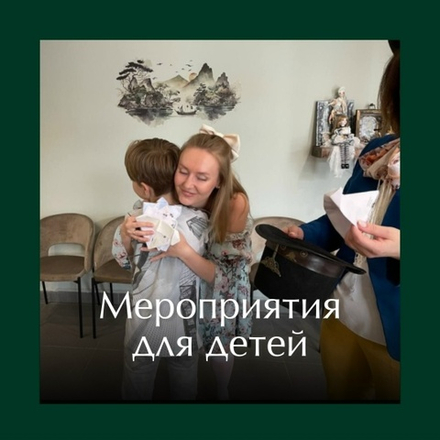 Детский праздник, стоимость