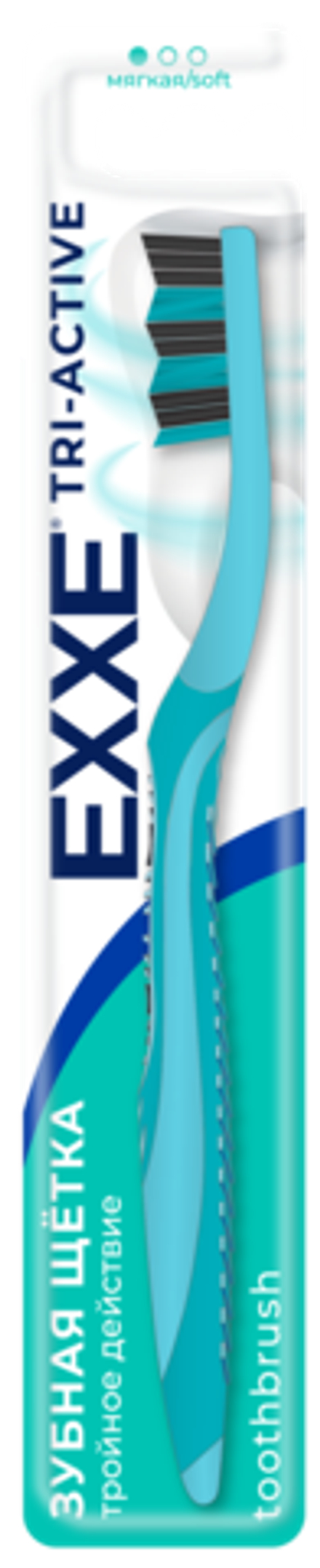 EXXE Зубная щетка Tri-active, мягкая